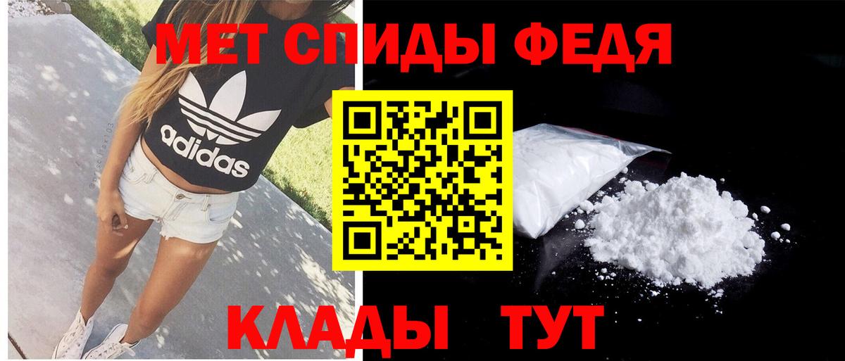 АМФ 98%  даркнет официальный сайт  Амфетамин  Наро-Фоминск  Amphetamine  Вход с VPN 