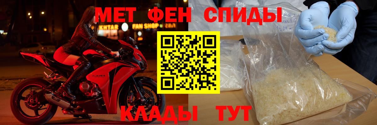 Амфетамин 98% Наро-Фоминск