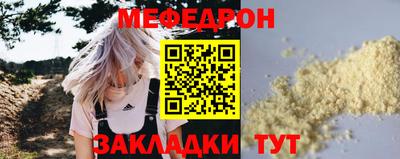 МДПВ Бугуруслан