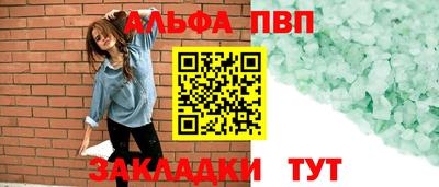 марки lsd Будённовск