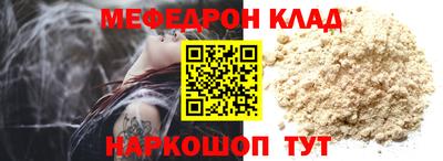 марки lsd Будённовск