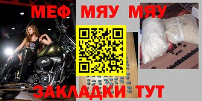 винт Бузулук