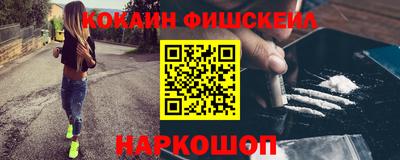марки lsd Будённовск