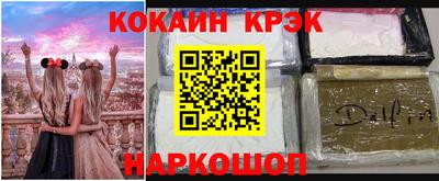 марки lsd Будённовск