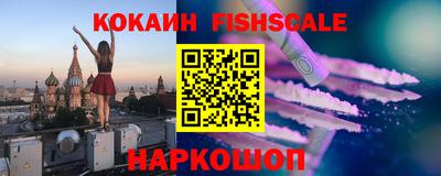 марки lsd Будённовск