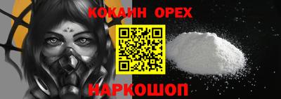 марки lsd Будённовск