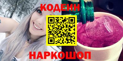 винт Бузулук