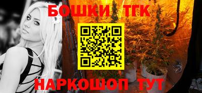 марки lsd Будённовск