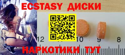 марки lsd Будённовск
