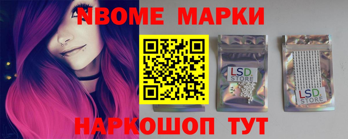 Наро-Фоминск  LSD-25 экстази ecstasy  LSD-25 экстази кислота  Вход с VPN 