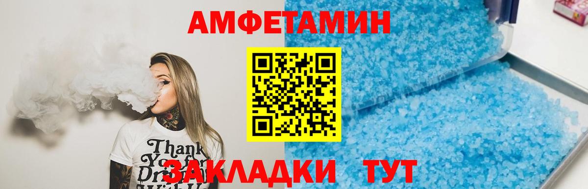 Первитин Methamphetamine  Первитин Methamphetamine  Вход с VPN  Первитин  Наро-Фоминск 