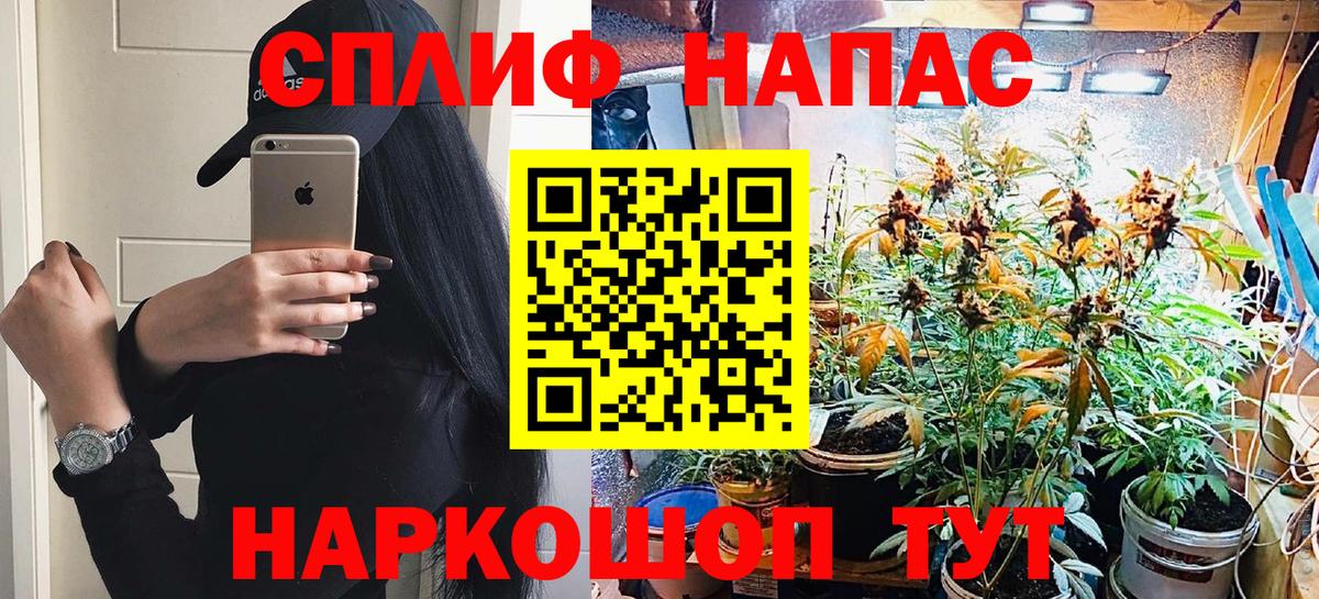 Каннабис SATIVA & INDICA Наро-Фоминск